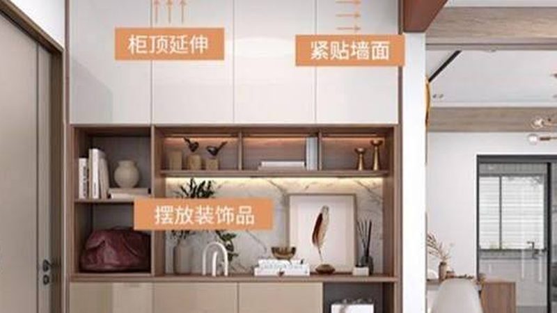 板式家具定制环保标准要求